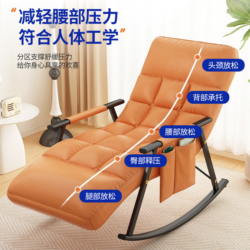 Swing chair lounge chair balcony home use leisure midday rest sleep foldable autumn winter sunbathing lie sit two-in-one backswing chair