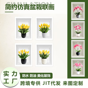 �羳���p����Ȼ�Lֲ���������P�����b����ͷ�ˮPVC�o���N