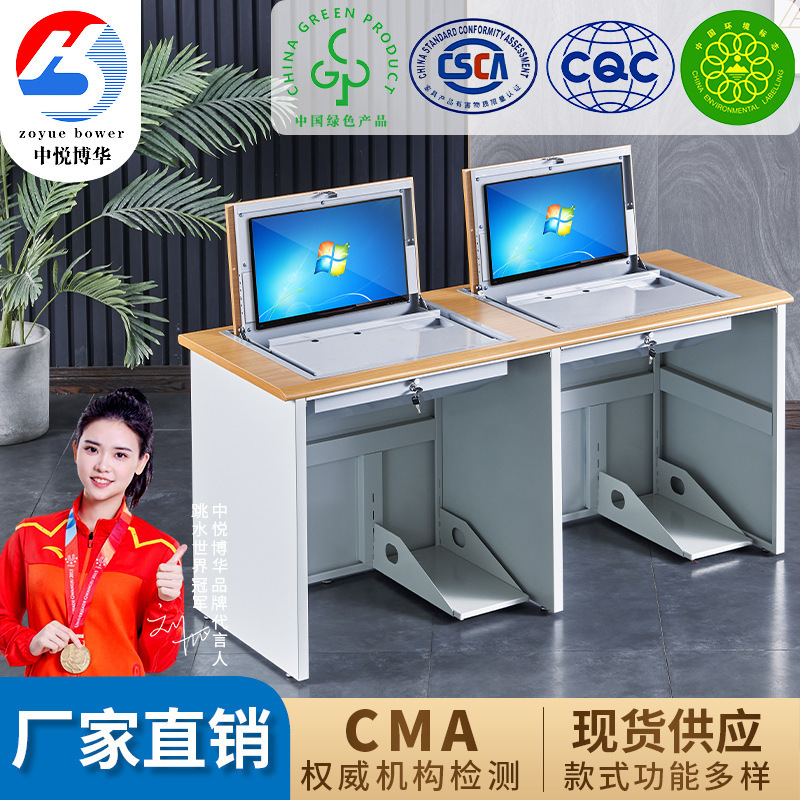Single and Double Three-Person Desktop Flip Computer Desk Ergonomic Desk School Voice Classroom Microcomputer Room Computer Desk Single and Double Three-Person Desktop Flip Computer Desk Ergonomic Desk School Voice Classroom Microcomputer Room Computer Desk