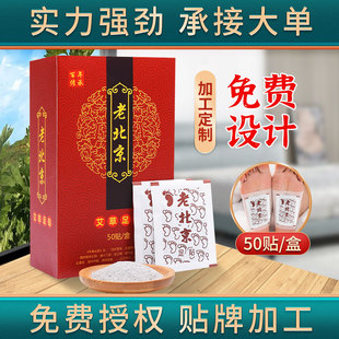 �S�����l�ϱ����������N�㲿�����N��Ĥ���������ϱ������N50�N