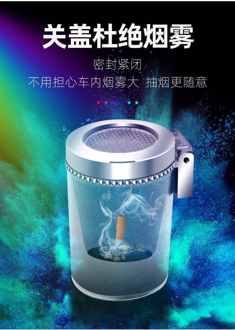 Hanging car ashtray, creative and personalized, with a cover, multifunctional, for car air vents, with night light for the car interior