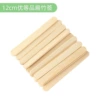 Ice cream slices 1.2cm*12cm-100 pieces/pack