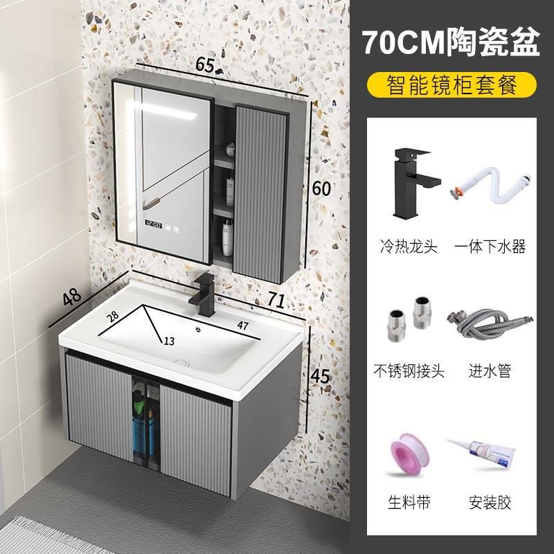 De aleación de aluminio gabinete de baño combinación simple baño Roca placa lavabo gabinete lavabo integrado cerámica mesa de lavado