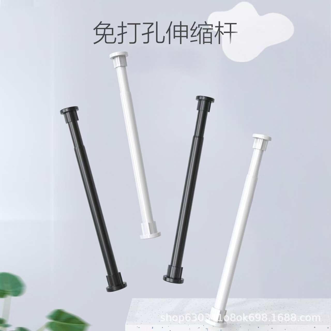 免打孔伸缩杆窗帘杆罗马杆浴室浴帘杆阳台晾衣杆衣柜挂衣杆支撑杆