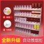 推拉自动超市香烟烟架
