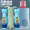 Jump rope, children's wooden toy for elementary school students, handle for kindergarten for boys and girls