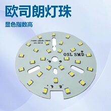 ����3-60Wŷ˾�ʵ��� ŷ˾��Ͳ�ư�������ƹ�Դ�� OSL SMD