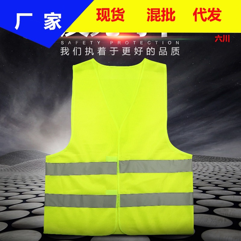 Chaleco reflectante chaleco reflectante de conducción de tráfico ropa de seguridad inspección anual de automóviles ropa reflectante de repuesto ropa fluorescente luminosa