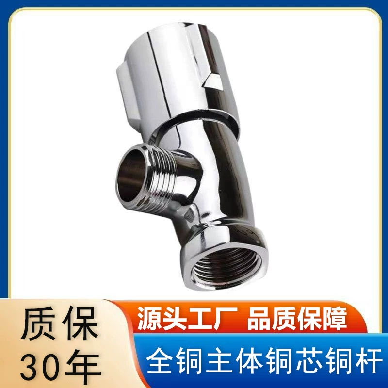 Завод прямой медный Внутренний провод угловой клапан горячей и холодной Универсальный треугольный клапан 4 точки прямой клапан внутренние зубы треугольный клапан оптом