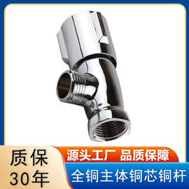 厂家直销 铜内丝角阀 冷热通用三角阀 4分直通阀内牙三角阀批发