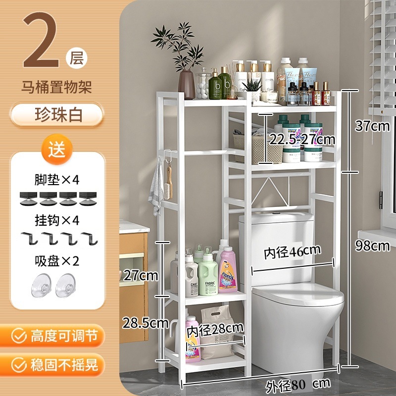 Lavadora estante inodoro inodoro estante de almacenamiento tambor ondulador piso balcón de almacenamiento lavandería baño nuevo
