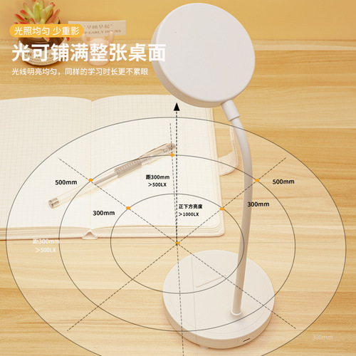 创意台灯折叠led充电学生宿舍学习小夜灯卧室床头灯小礼品台灯