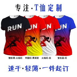 男式卫衣;男Polo衫;男式T恤