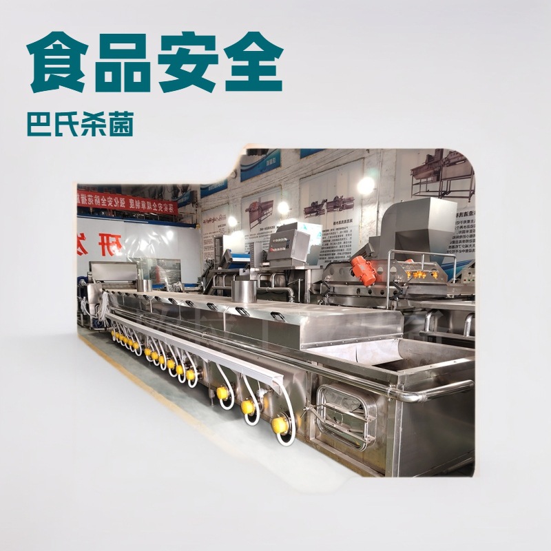 蒸汽加热蒸煮漂烫流水线 袋装榨菜杀菌线 酸豆角杀青护色机器