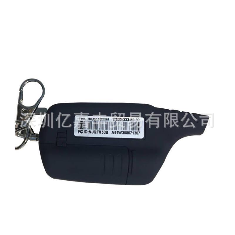 Lcd Remote Control Key for Two Way Dialog Starline A91
