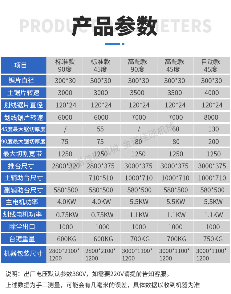 zidongju_11.jpg