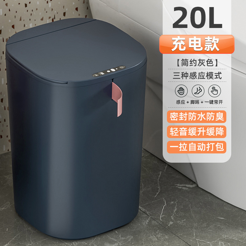 クロスボーダー誘導ゴミ箱家庭用スマートゴミ箱蓋付きトイレ風呂防水ゴミ捨て筒プレゼント代発|undefined