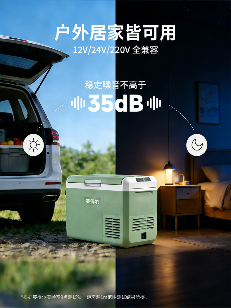 Inder Car Refrigerator Fc30/40L Dual Compartment Refrigeration and Freezing 12V/24V for Large Trucks and General Household Use