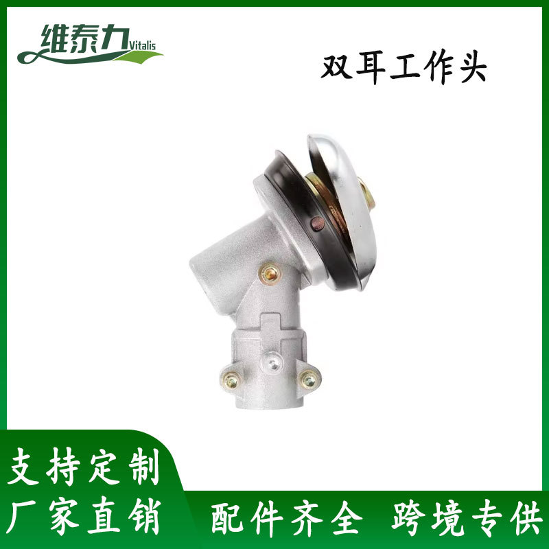 割草机通用配件齿轮箱汽油除草机26-9齿工作头28-9割草刀头打草机