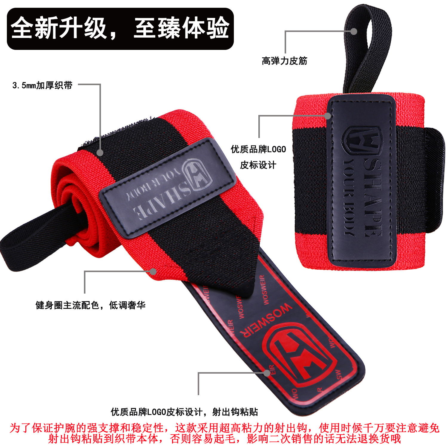 Protector de muñeca profesional de acondicionamiento físico vendaje anti-esguince entrenamiento de fuerza masculino y femenino levantamiento de pesas tirón duro ajustable correa de muñeca