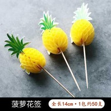 һ���Բ��}��ˮ��������uβ��KTV���P��ͨ�����b���ˇ�g��