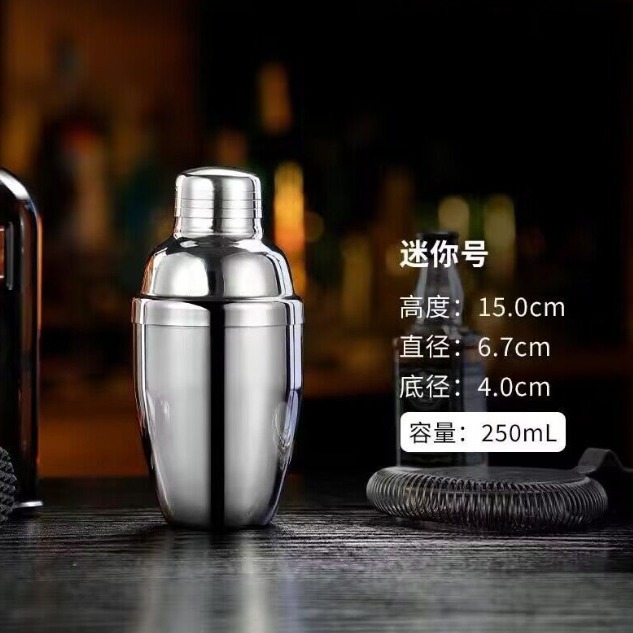 ステンレス製のカクテルバーの三段式のカクテルグラス|undefined