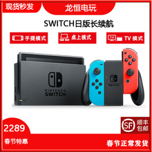 Nintendo SwitchհLmt{ɫֱNSwΑCƙC