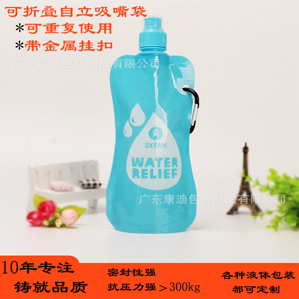 400ml带防尘盖软塑料瓶型饮料吸嘴袋 纯净水自立喷口袋带便携扣环