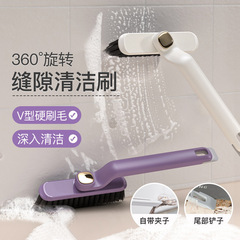 360度旋转无死角缝隙刷多功能浴室卫生间刷地家用厨房墙角清洁刷