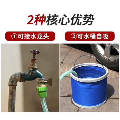 Cleaning Machine Car Washing Artifact — Car washing machine