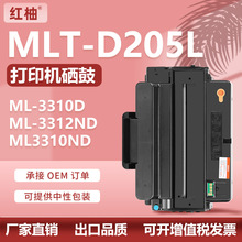 ����MLT-D205L����3710ND����ML-3310Dī��SCX-5637HR 4833HD����