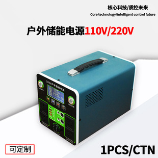 Cross-Border Supply of Blue Outdoor Energy Storage Power Supply 500W Lithium Battery Mobile Portable Power Supply All-In-One Machine 300W