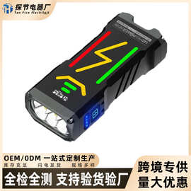 跨境户外专用长续航双锂电充电爆亮高流明手电筒多功能强光手电筒