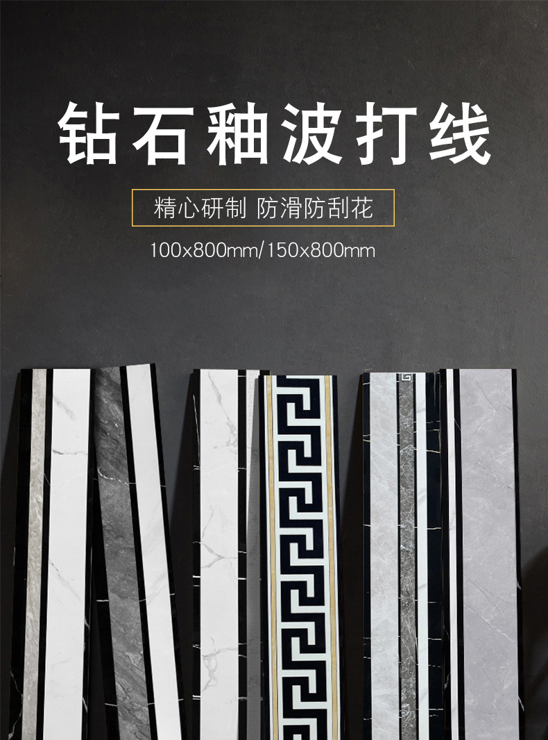 波打线_01.jpg