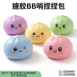 其他益智玩具;戏水玩具;过家家玩具