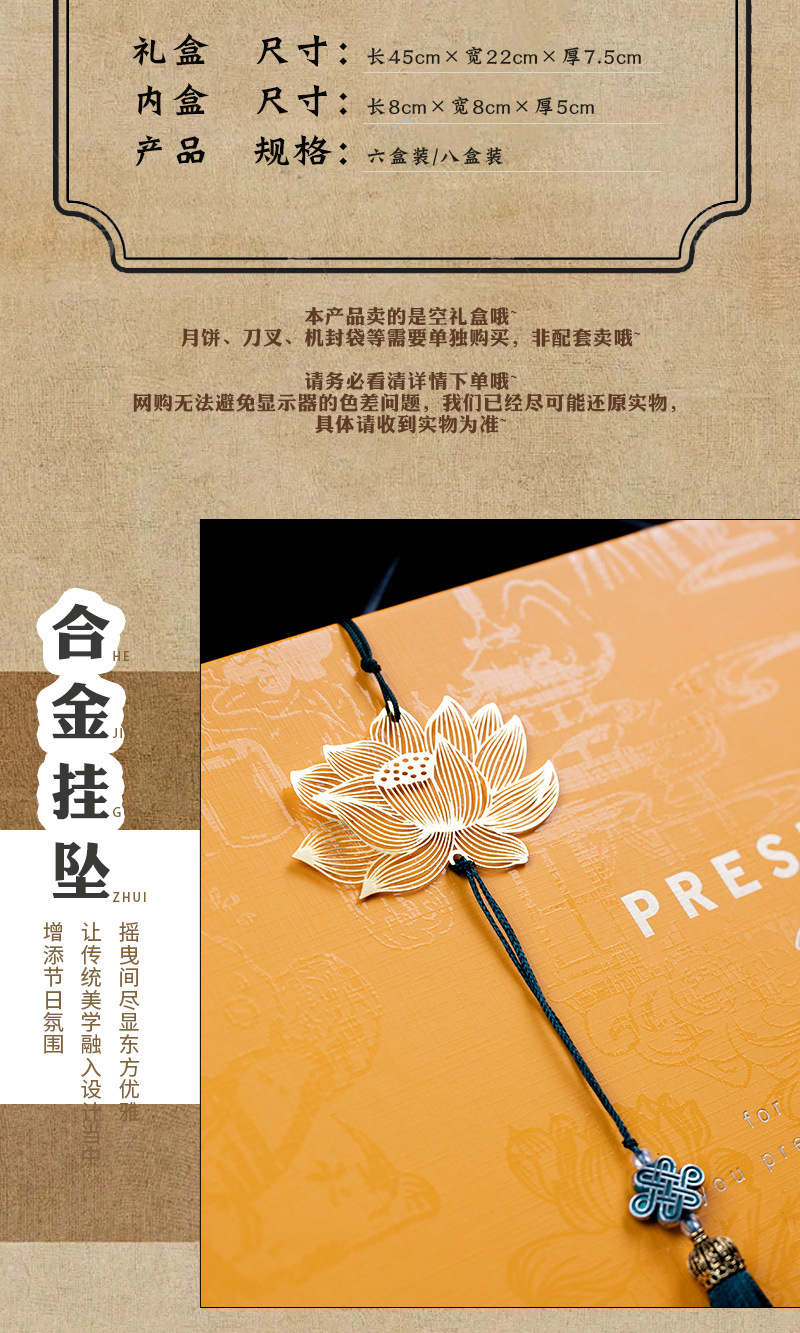 详情_04