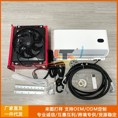 Suitable for truck 24V parking air conditioner excavator roof type separate air conditioner