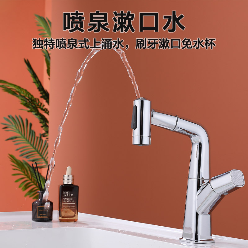 Bathroom Washbasin Water-Saving Faucet, All-Copper Pull-Out Faucet, Bathroom Rotatable Faucet