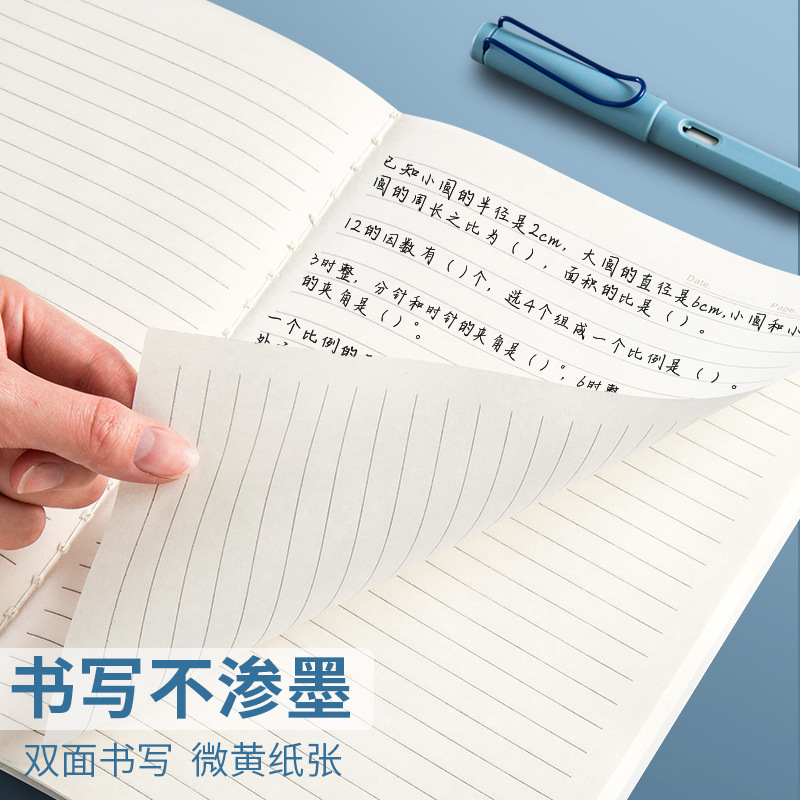 中学生・高校生向け科目別ノート 厚みのあるb5 9科目完全セット 文系・理系・総合科目 中学生向け|undefined