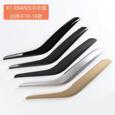X1 Door Inner Handle, X1E84 – Armrest, handle, handle