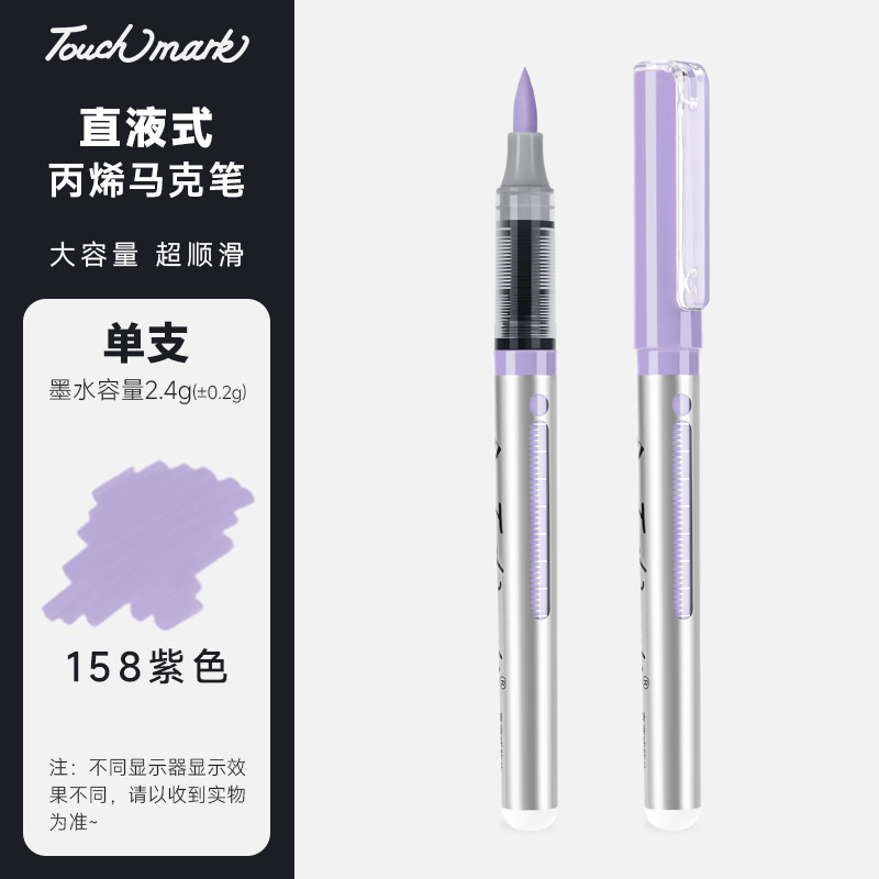 Seleccione estrictamente un marcador de cabeza suave de 80 colores de un solo color a granel de un solo cabezal Touchmark de acrílico líquido directo