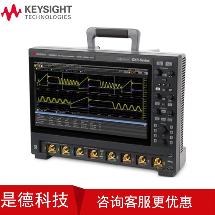 是德科技EXR系列4通道EXR104A/EXR204A示波器500MHz至2.5GHz宽带
