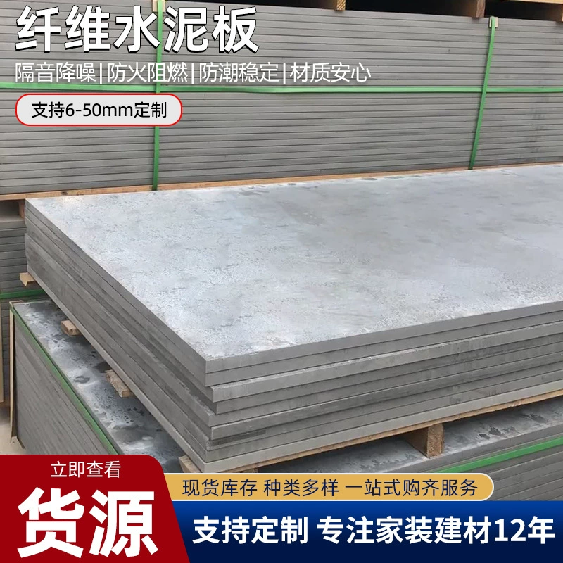 Огнестойкая декоративная потолочная плита из фиброцемента, устойчивая к коррозии, для наружных стен, безасбестовая, с теплоизоляцией и огнезащитой