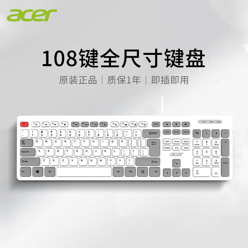Wholesale Wired Keyboard with Chocolate Keycaps, Quiet Keys, USB Interface, Membrane 108-Key for Computer and Laptop