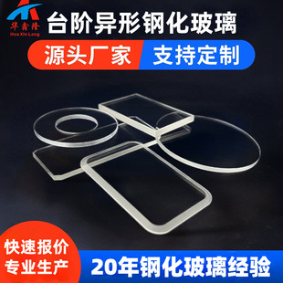 �S�ҹ������Π���RƬ͸���ײ������͸ߜز�������̨�A䓻����X