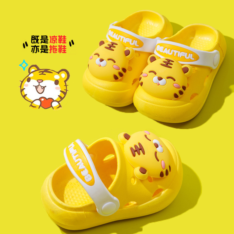 Soft Bottom Non-Slip Cartoon Tiger Children's Slippers Boys and Girls Summer Sandals Kids Cute Baby Hole Shoes