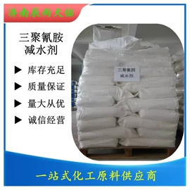 固化剂;防霉/抗菌剂;混凝土添加剂