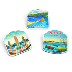 雲南大理冰箱貼蒼山洱海磁性貼崇聖寺三塔石林瀘沽湖磁貼紀念品