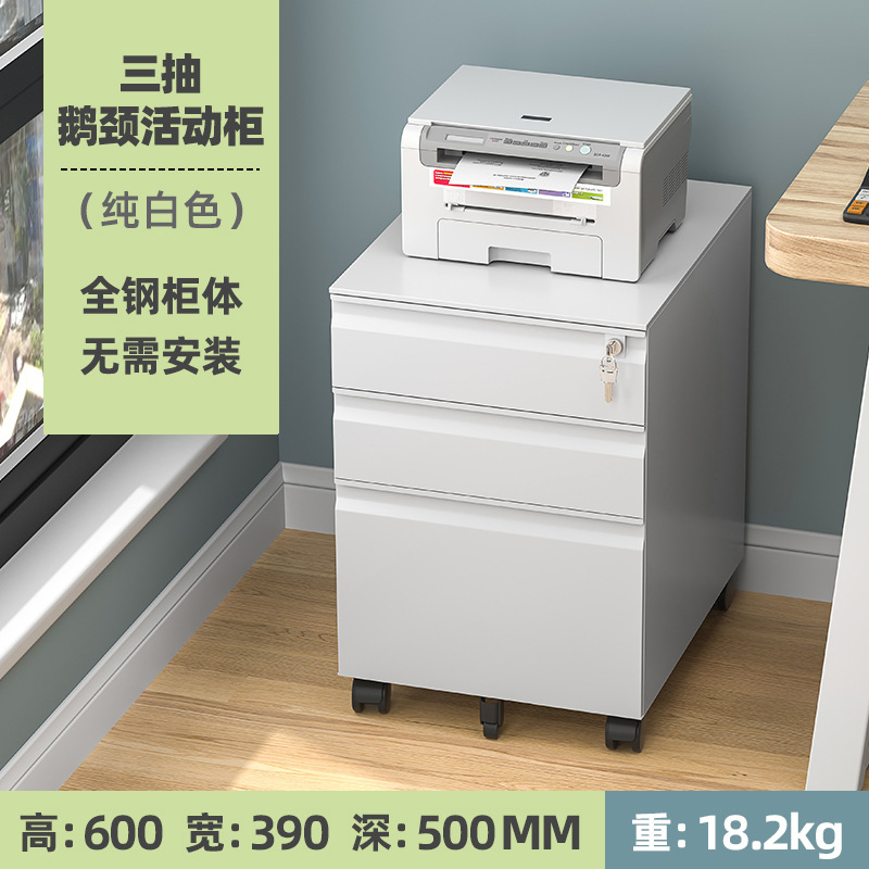 Gabinete móvil debajo de la Mesa Armario de archivo de hierro Armario de oficina Gabinete móvil bajo con cerradura de almacenamiento de gabinete de cajón pequeño gabinete