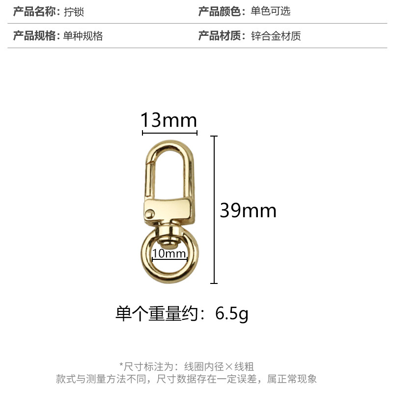 Metal bag, chain, keychain, 10mm